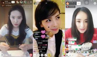 吃瓜直播娱乐圈官网,吃瓜直播官网带你畅游明星幕后生活